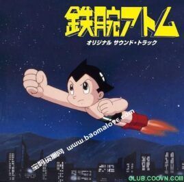 《铁臂阿童木》Astro Boy 1980版[全52集][1080P][国日粤英四语][精简中]