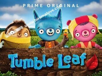 《Tumble Leaf》飘零叶英文版[第1-4季][全45集][1080P]