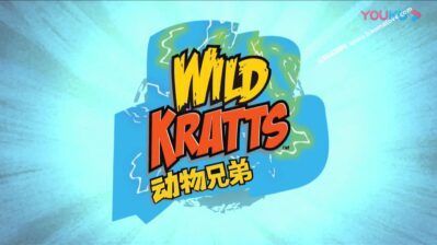 《动物兄弟》Wild Kratts中文版 第二季[全26集][国语][720P][MP4]
