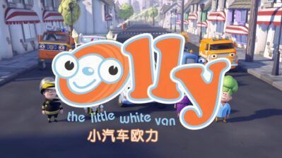 《小汽车欧力》Olly the Little White Van中文版 [全78集][国语][1080P][MP4]