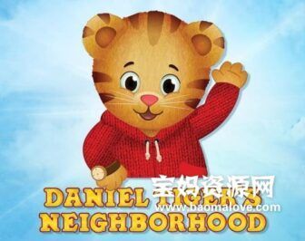 《Daniel Tiger’s Neighborhood》小老虎丹尼尔英文版 第二季[全38集][1080P][MKV]