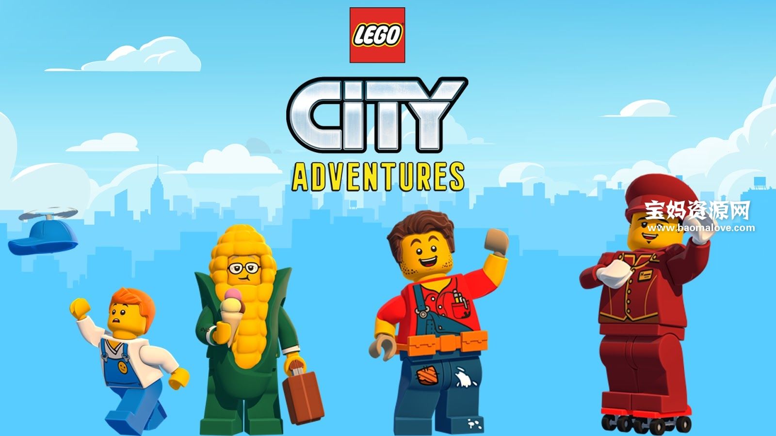 LEGO 乐高 CITY城市系列玩具晒单 | 乐高玩具组装_什么值得买