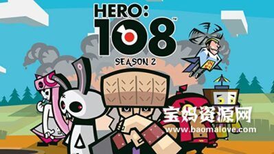 《HERO:108》水火108英文版 第二季[全52集][英语英字][1080P][MKV]