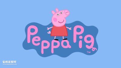 《小猪佩奇》Peppa Pig中文版 第七季 [全52集][国语中字][1080P][MP4]
