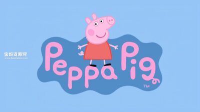 《Peppa Pig》小猪佩奇英文版 第二季[全52集][英语中英字][1080P][MP4]