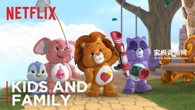 《Care Bears & Cousins》爱心小熊与表亲们英文版 第一二季[全12集][英语][1080P][MKV]