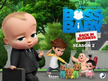《The Boss Baby: Back in Business》宝贝当家: 宝宝归来英文版 第二季[全13集][英语][1080P][MKV]
