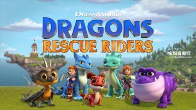 《Dragons: Rescue Riders》龙族:救援骑士英文版 第二季[全12集][英语][1080P][MKV]