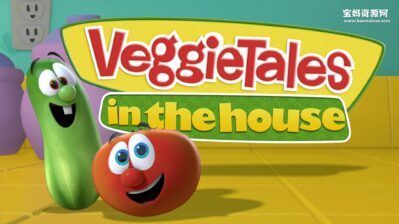 《VeggieTales in the House》蔬菜故事英文版 第一季[全30集][英语][1080P][MKV]