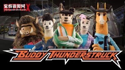 《Buddy Thunderstruck》雷霆卡车巴迪英文版 第一季[全23集][英语][1080P][MKV]