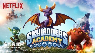 《Skylanders Academy》天空城宝贝龙学院英文版 第三季[全13集][英语][1080P][MKV]