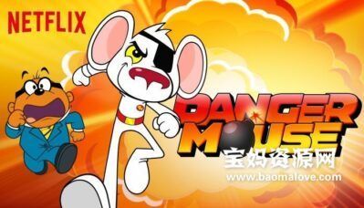 《Danger Mouse》神勇小白鼠英文版 第一季[全50集][英语][1080P][MKV]
