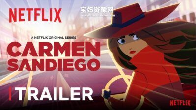 《Carmen Sandiego》大神偷卡门英文版 第三季[全5集][英语][1080P][MKV]