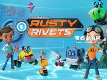 《小天才罗斯帝》Rusty Rivets中文版 第二季[全26集][国语][1080P][MP4]
