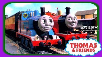 《托马斯和他的朋友们》Thomas and his friends中文版 第21季[全40集][国语中字][1080P][MP4]