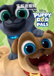 《Puppy Dog Pals》汪汪一对宝英文版 第一季[全25集][英语中字][1080P][MP4]