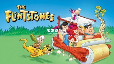 《The Flintstones》摩登原始人英文版 第三季[全28集][英语][720P][MKV]
