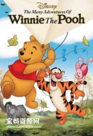 《The New Adventures of Winnie the Pooh》小熊维尼历险记英文版 第四季[全8集][英语][1080P][MKV]