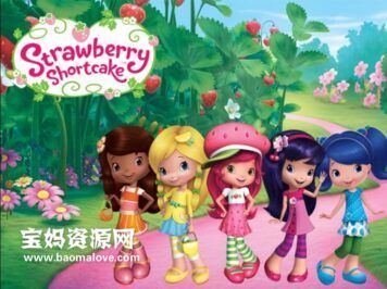 《Strawberry Shortcake’s Berry Bitty Adventures》草莓甜心:草莓乐园英文版 第二季[全13集][英语][720P][MKV]
