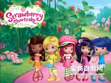 《Strawberry Shortcake’s Berry Bitty Adventures》草莓甜心:草莓乐园英文版 第三季[全13集][英语][720P][MKV]