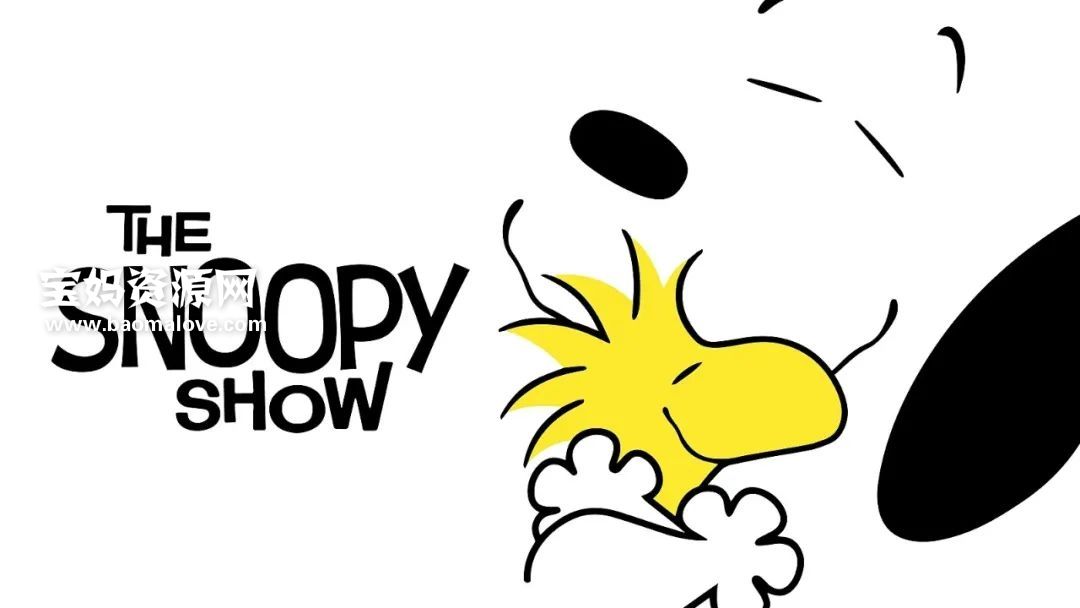 《The Snoopy Show》史努比秀英文版第一季[全13集][英语][1080P