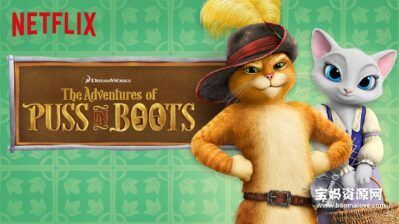 《The Adventures of Puss in Boots》穿靴子的猫历险记英文版 第五季[全13集][英语][1080P][MKV]