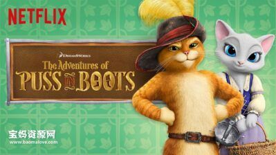 《The Adventures of Puss in Boots》穿靴子的猫历险记英文版 第六季[全12集][英语][1080P][MKV]