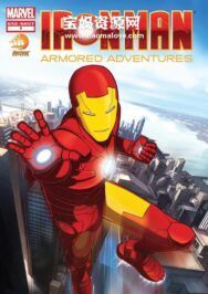 《少年钢铁侠》Iron Man中文版 第二季 [全52集][国语中字][1080P][MP4]