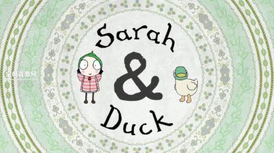 《莎拉与乖乖鸭》Sarah and Duck中文版 第一季[全40集][国语][1080P][MP4]