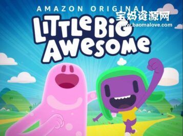 《Little Big Awesome》小的大惊喜英文版 第一季[全26集][英语][1080P][MKV]