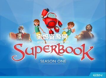 《Superbook》超级妙妙书英文版 第一季 [全13集][英语][1080P][MKV]