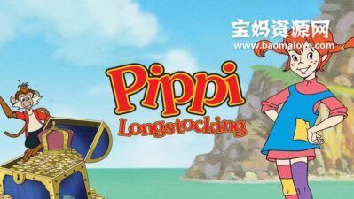 《Pippi Longstocking》长袜子皮皮英文版 第一季 [全26集][英语][1080P][MKV]