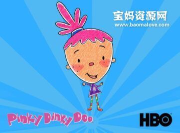 《Pinky Dinky Doo》小红豆豆英文版 第二季 [全26集][英语][1080P][MKV]