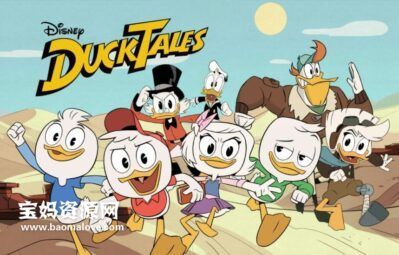 《DuckTales》新唐老鸭俱乐部英文版 第一季 [全24集][英语][1080P][MKV]