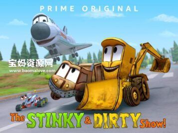 《The Stinky and Dirty Show》臭臭和脏脏英文版 第二季 [全16集][英语][1080P][MKV]