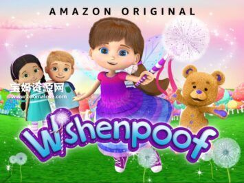 《Wishenpoof!》 美梦成真英文版 第二季 [全20集][英语][1080P][MKV]