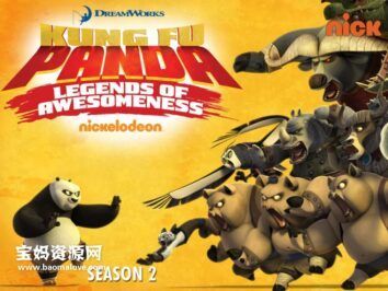 《Kung Fu Panda: Legends of Awesomeness》功夫熊猫:盖世传奇英文版 第二季 [全26集][英语][1080P][MKV]