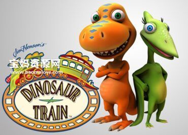 《Dinosaur Train》恐龙列车英文版 第一季 [全80集][英语][1080P][MKV]