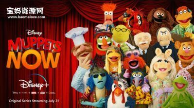 《Muppets Now》布偶现场秀英文版 第一季 [全6集][英语][1080P][MKV]