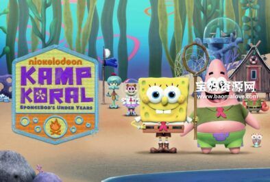 《Kamp Koral: SpongeBob's Under Years》珊瑚营地:海绵宝宝英文版 第一季 [全6集][英语][1080P][MKV]