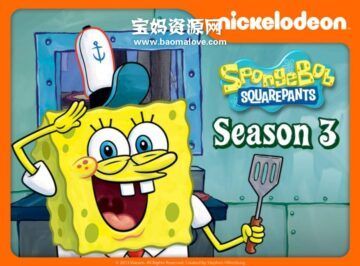 《SpongeBob SquarePants》海绵宝宝英文版 第三季 [全36集][英语][1080P][MKV]