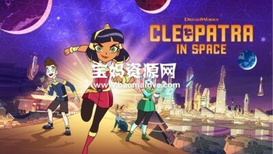 《Cleopatra in Space》克娄巴特拉太空游记英文版 第二季 [全6集][英语][1080P][MKV]