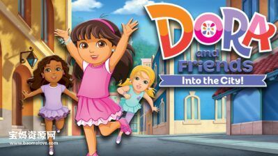 《Dora and Friends: Into the City!》朵拉和朋友们:城市探险英文版 第一季 [全20集][英语][1080P][MKV]