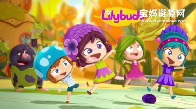 《花间小精灵》Lilybuds中文版 第一季 [全52集][国语中字][1080P][MP4]