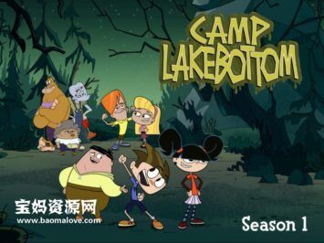《Camp Lakebottom》笑令营英文版 第一季 [全52集][英语][1080P][MKV]
