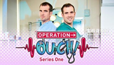 《Operation Ouch!》 第一季 [全13集][英语][1080P][MKV]