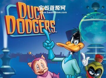 《Duck Dodgers》道奇鸭火星历险记英文版 第二季 [全22集][英语][1080P][MKV]