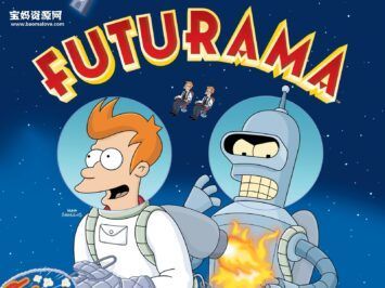 《Futurama》飞出个未来英文版 第三季 [全15集][英语][1080P][MKV]
