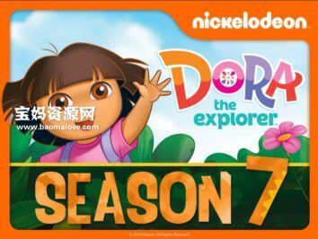 《Dora the Explorer》爱探险的朵拉英文版 第七季 [全17集][英语][1080P][MKV]