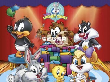 《Baby Looney Tunes》宝贝乐一通英文版 第一季 [全26集][英语][1080P][MKV]